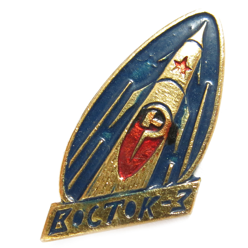 Illustration for article titled 26 Soviet Space Pins From the Heat of the Space Race